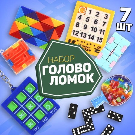 Set of puzzles-antistress 5 (7 items)