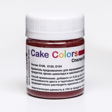 Drumic dye, dry water -soluble CAKE Colors Ripe lingonberry, 10 g