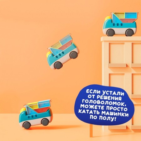 Board play-heading "loading machine", 1 player, 3+-6