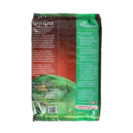 Bait Allvega Formula Universal Feeder, Universal, feeder, 900 g-1