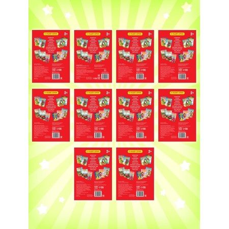 Coloring sets of 10 pcs 20 pp.-7