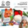 Sweet children's New Year's gift "Bear", sweets and marshmallow, 250 g.