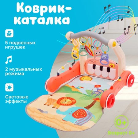 Developing rug-carrier "Safari", 2 in 1, sound effects, red color