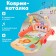 Developing rug-carrier "Safari", 2 in 1, sound effects, red color
