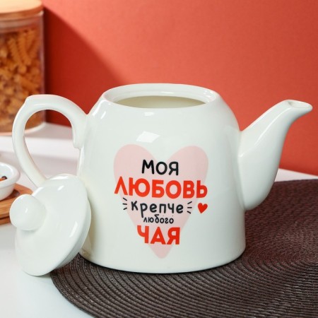Keramic keramic “My love”, 950 ml, white color-1