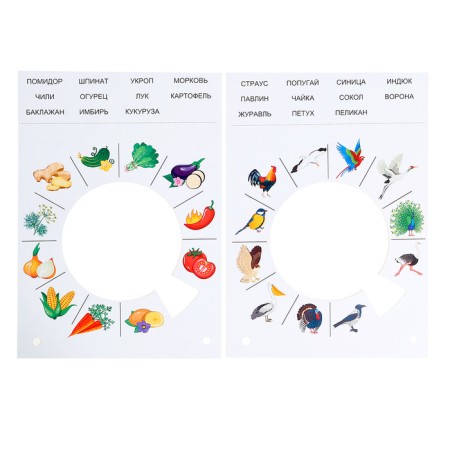 Game set "Nemeka"-7