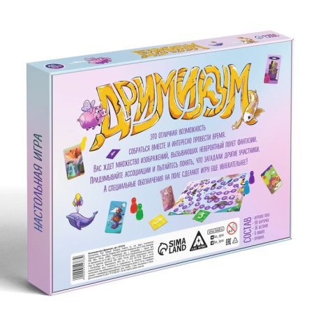 Board game for asociation and imagination "Drimikum", 98 cards, 10+-5