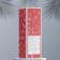 The aromatic diffuser "Cherry Blossom Rain", 100 ml