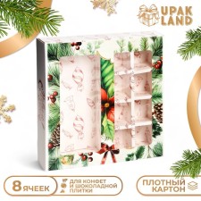 New Year. Box for 8 sweets and chocolate, with the New Year's Gifts window, 17.7 x 17.8 x 3.8 cm, confectionery packaging