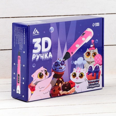 3D handle Luazon, display, work with plastic ABS and PLA, plastic in the kit, pink-16
