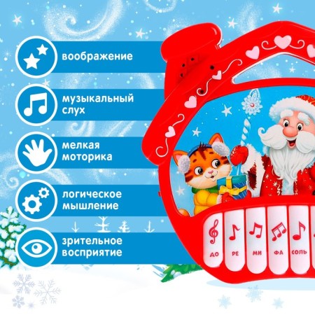 Musical Piano toy "New Year", 16 funny songs, works from batteries-1