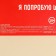 Advent calendar with milk chocolate “12 reasons why”, 60 g (12 pcs. X 5 g).