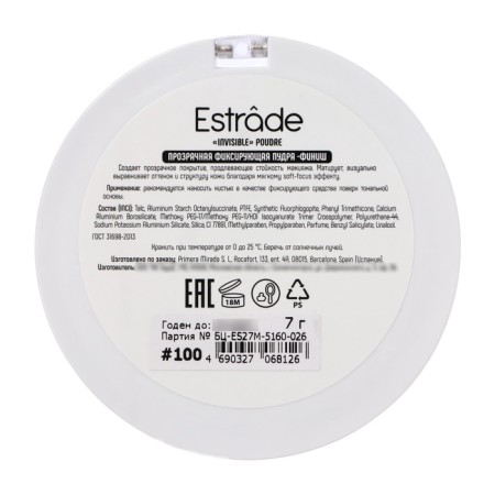 Estrade Invisible Facial Powder, tone 100, transparent-4
