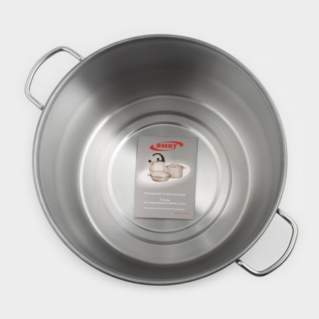 Poster "Classic", 8 l, d = 26 cm, metal cover-6