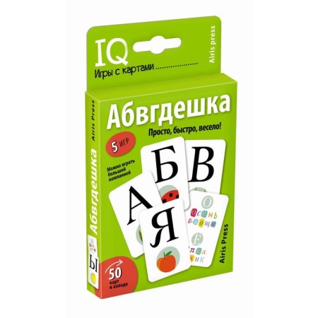 Set. The package is small with IQ games. Learning letters-3