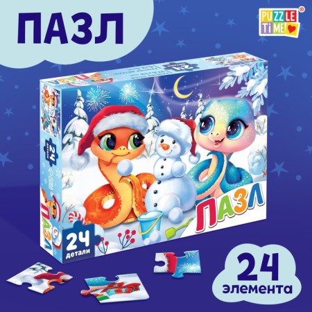 Puzzle "New Year's Fun of Dragon", 24 elements, a large box