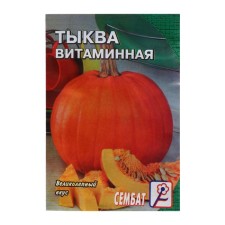 Vitamin pumpkin seeds, 2 g