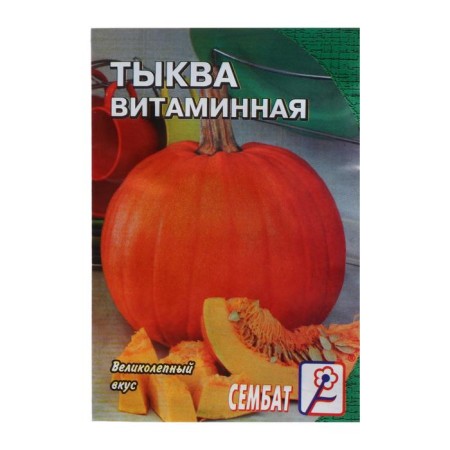 Vitamin pumpkin seeds, 2 g