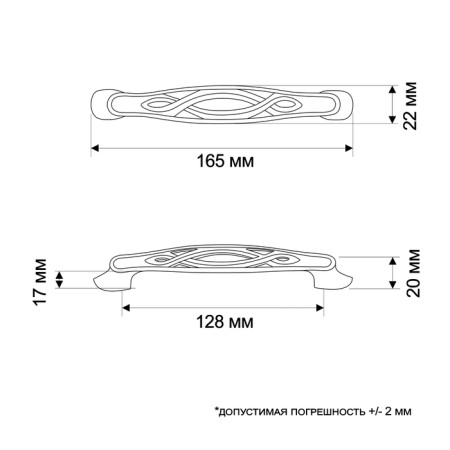 Ручка-скоба ТУНДРА РК143AB, м/о 128 мм, цвет бронза-3