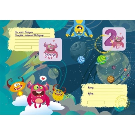 Funny tasks with stickers. Quest "Cosmuscit"-3