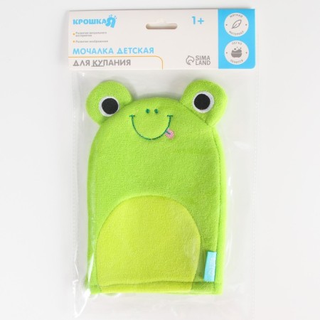 Bathing toy for swimming, from Mahra "Frog"-4