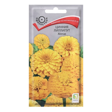 Cinnia flower seeds "Lilliput", yellow, 0.4g.