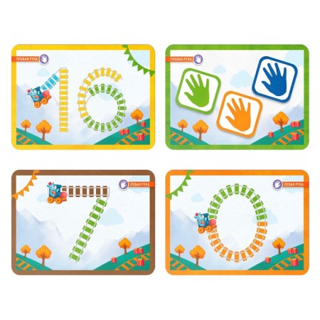 Board game developing "neuro -road. By train numbers ", 20 cards, 6+-2