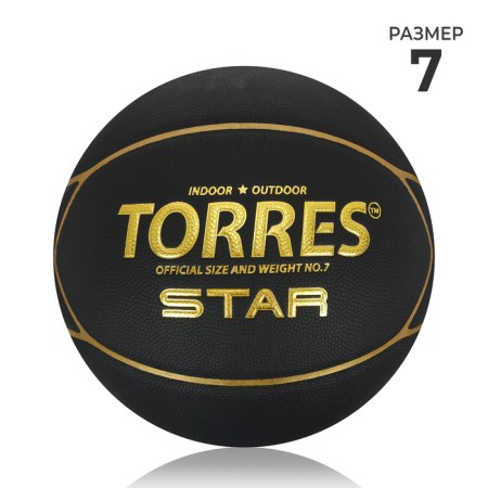 Basketball ball Torres Star, B32317, PU, ​​glued, 7 panels, size 7