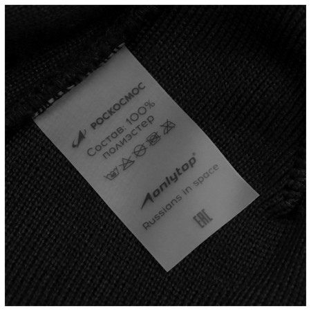 Cap with a lapel Roscosmos x Onlytop, p. 56-58, black color-14