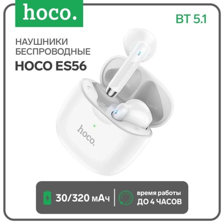 Hoco ES56 wireless headphones, inserts, TWS, BT 5.1, 30/320 mAh, white
