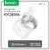 Hoco ES56 wireless headphones, inserts, TWS, BT 5.1, 30/320 mAh, white