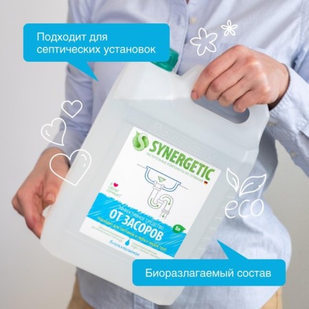 Synergetic, gel, biodegradable, 5 liter-2