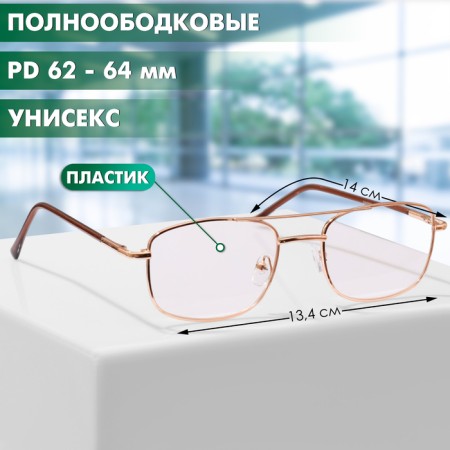 Ready glasses GA0608 (color: c1 gold; diopter: -3; tint: no)-1