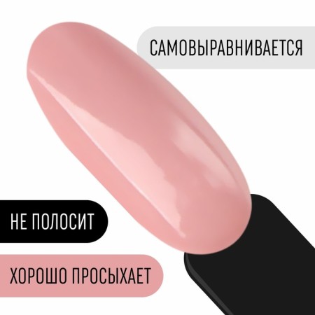 Gel nail polish, Classic Colors, 3 phase, 8ml, Led/UV, pale pink color (79)-2