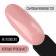 Gel nail polish, Classic Colors, 3 phase, 8ml, Led/UV, pale pink color (79)