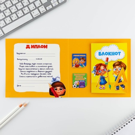 Gift set for graduation: notebook A6, 32 liters and magnetic bookmarks 2 pcs "Graduate"-1