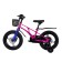 Bicycle 16 ’’ maxiscoo Air Pro, color pink pearls