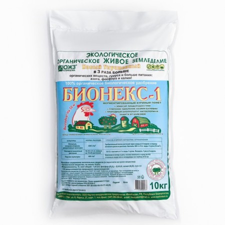 Fertilizer Dry Organic "Biionx-1", 10 kg