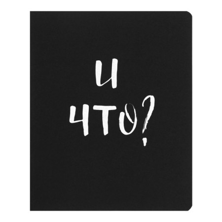 Notebook 48l Total Black. Not, regional design cards, stencil Print, BLPS, 5V MIX-6