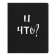 Notebook 48l Total Black. Not, regional design cards, stencil Print, BLPS, 5V MIX