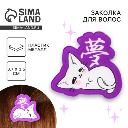 Hair clips "Kotik", anime, 3.7 x 3.5 x 1 cm