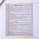Subject notebook 48 sheets, A5, fonts, from reference. mat. "September 1: Geography", cover coated cardboard 230 gr., Inner block in a cage 80 gr., White is 96%