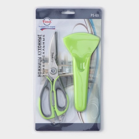Kitchen chips with a magnetic cover, multifunctional-9