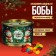 New Year. Marmalade beans "Happy New Year!", In a canvas bank, 100 g