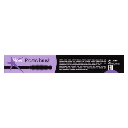 Vivienne Sabo Cabaret eyelashes, with a stage volume effect, tone 01, black color-5