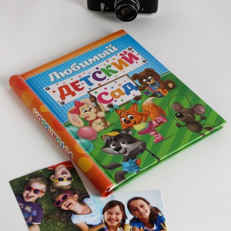 Photo album "Happy Days in kindergarten", 20 magnetic sheets-2