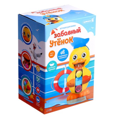 Swimming toy in the bathroom "Funny duckling", with mobile mechanisms-11
