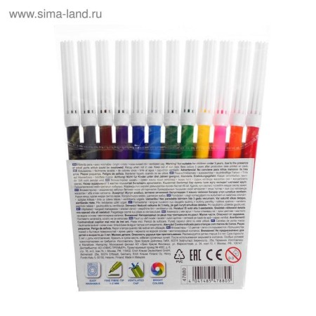 Fleeters 12 colors Erichkrause Easy Washable, 1-2 mm, euro suspension, ultrayar colors-6