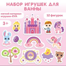 A set of EVA stickers for the Bath 