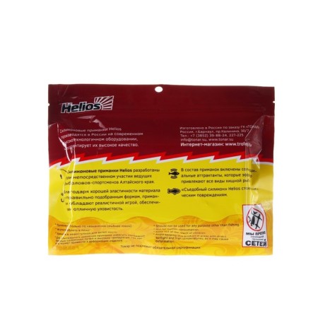 Helios Credo Double Tail White RT, 9 cm, 5 pcs. (HS-28/1-003)-2